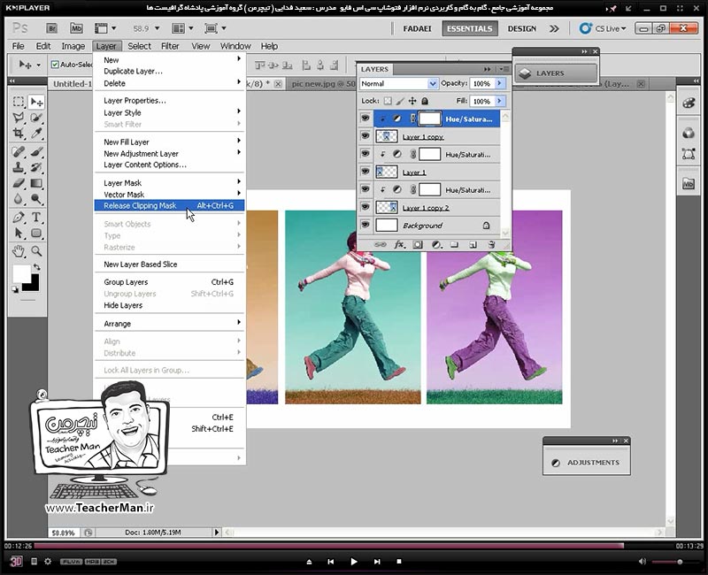 آموزش فتوشاپ سی اس 5  ( Photoshop CS5 ) ویژه طراحی گرافیک و گرافیست ها ( درس بیست و سوم ) &ndash; آشنایی با لایه های تنظیم کننده ( Adjustment Layer ) واقع در پالت لایه های فتوشاپ و توضیح علت استفاده از آنها و روش کار با این لایه ها - مدرس : استاد سعید فدایی ( تیچرمن ) گروه آموزشی پادشاه گرافیست ها-10