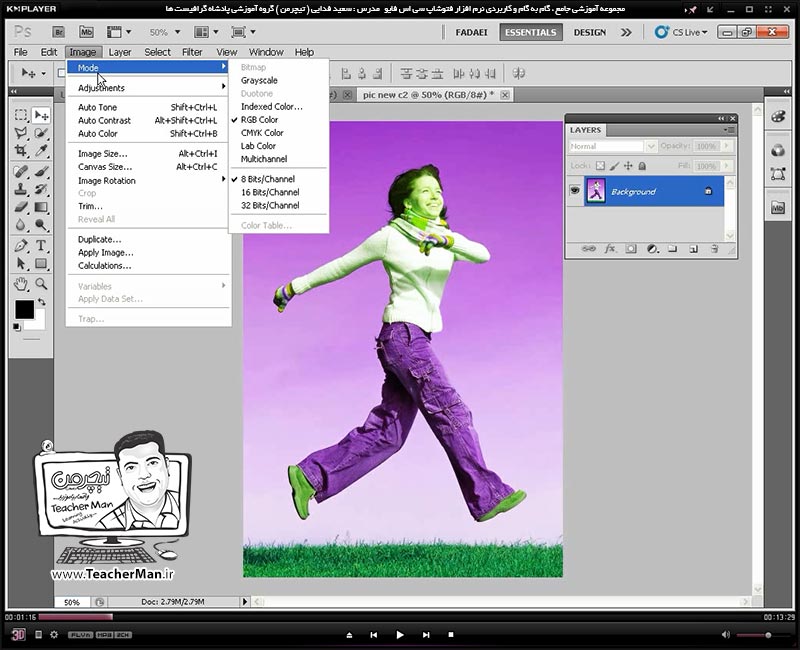 آموزش فتوشاپ سی اس 5  ( Photoshop CS5 ) ویژه طراحی گرافیک و گرافیست ها ( درس بیست و سوم ) &ndash; آشنایی با لایه های تنظیم کننده ( Adjustment Layer ) واقع در پالت لایه های فتوشاپ و توضیح علت استفاده از آنها و روش کار با این لایه ها - مدرس : استاد سعید فدایی ( تیچرمن ) گروه آموزشی پادشاه گرافیست ها-2