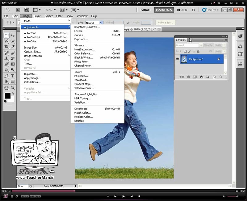 آموزش فتوشاپ سی اس 5  ( Photoshop CS5 ) ویژه طراحی گرافیک و گرافیست ها ( درس بیست و سوم ) &ndash; آشنایی با لایه های تنظیم کننده ( Adjustment Layer ) واقع در پالت لایه های فتوشاپ و توضیح علت استفاده از آنها و روش کار با این لایه ها - مدرس : استاد سعید فدایی ( تیچرمن ) گروه آموزشی پادشاه گرافیست ها-3