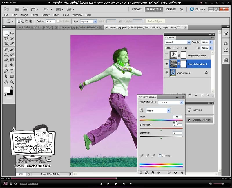 آموزش فتوشاپ سی اس 5  ( Photoshop CS5 ) ویژه طراحی گرافیک و گرافیست ها ( درس بیست و سوم ) &ndash; آشنایی با لایه های تنظیم کننده ( Adjustment Layer ) واقع در پالت لایه های فتوشاپ و توضیح علت استفاده از آنها و روش کار با این لایه ها - مدرس : استاد سعید فدایی ( تیچرمن ) گروه آموزشی پادشاه گرافیست ها-4