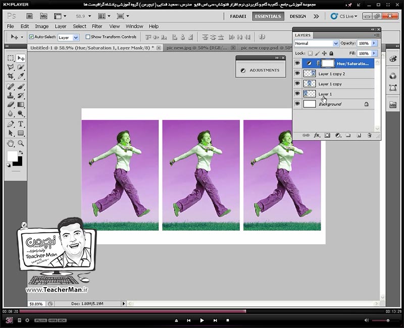 آموزش فتوشاپ سی اس 5  ( Photoshop CS5 ) ویژه طراحی گرافیک و گرافیست ها ( درس بیست و سوم ) &ndash; آشنایی با لایه های تنظیم کننده ( Adjustment Layer ) واقع در پالت لایه های فتوشاپ و توضیح علت استفاده از آنها و روش کار با این لایه ها - مدرس : استاد سعید فدایی ( تیچرمن ) گروه آموزشی پادشاه گرافیست ها-5