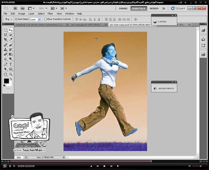 آموزش فتوشاپ سی اس 5  ( Photoshop CS5 ) ویژه طراحی گرافیک و گرافیست ها ( درس بیست و سوم ) &ndash; آشنایی با لایه های تنظیم کننده ( Adjustment Layer ) واقع در پالت لایه های فتوشاپ و توضیح علت استفاده از آنها و روش کار با این لایه ها - مدرس : استاد سعید فدایی ( تیچرمن ) گروه آموزشی پادشاه گرافیست ها-7