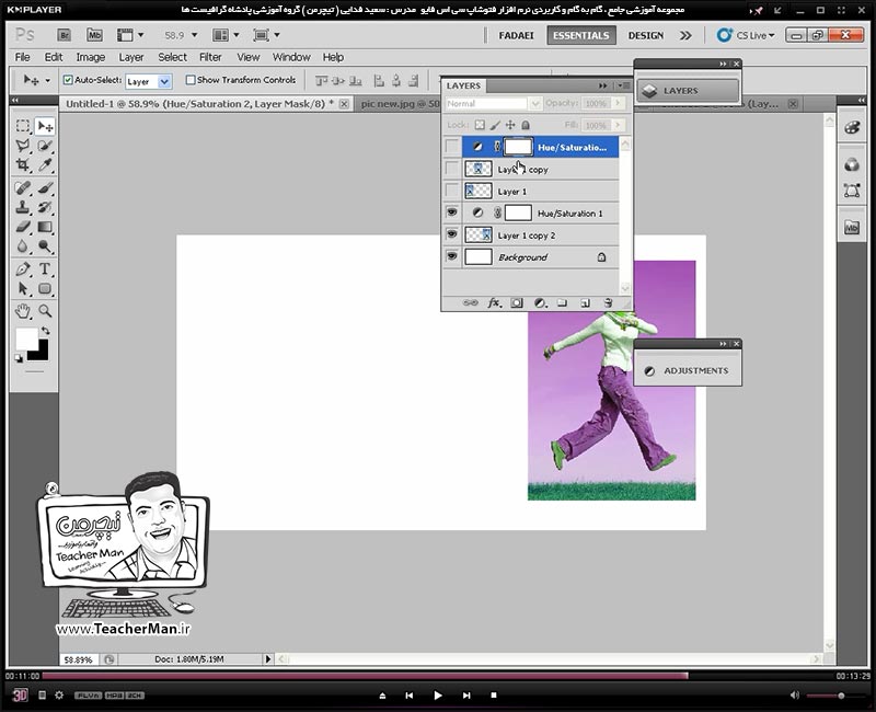 آموزش فتوشاپ سی اس 5  ( Photoshop CS5 ) ویژه طراحی گرافیک و گرافیست ها ( درس بیست و سوم ) &ndash; آشنایی با لایه های تنظیم کننده ( Adjustment Layer ) واقع در پالت لایه های فتوشاپ و توضیح علت استفاده از آنها و روش کار با این لایه ها - مدرس : استاد سعید فدایی ( تیچرمن ) گروه آموزشی پادشاه گرافیست ها-8