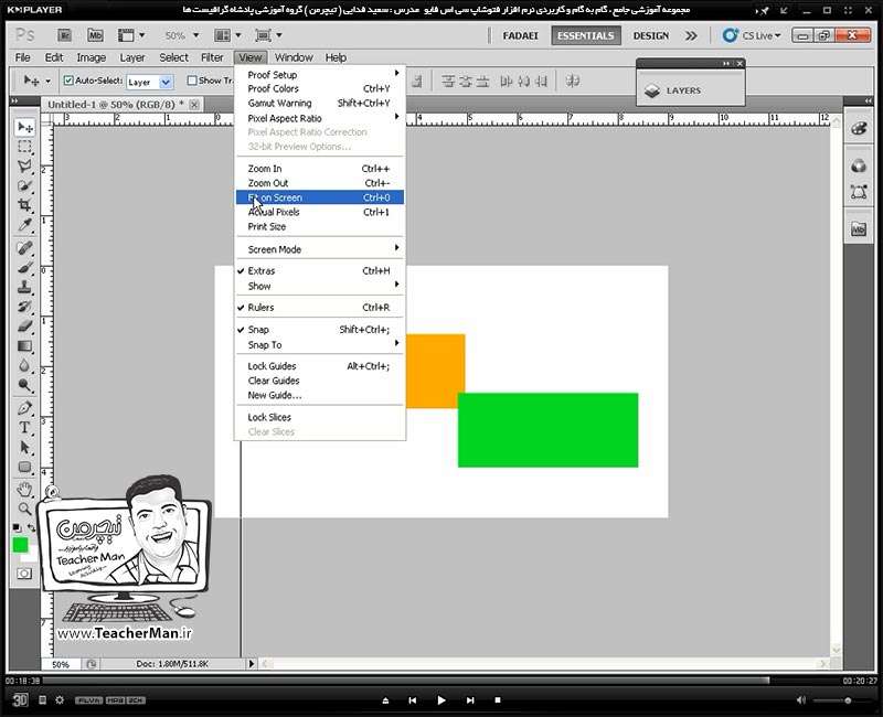 آموزش فتوشاپ سی اس 5  ( Photoshop CS5 ) ویژه طراحی گرافیک و گرافیست ها ( درس بیست و چهارم ) &ndash; آشنایی با مجموعه فرمان های کمک کننده ترسیم واقع در منوی ( View ) از قبیل خط کش ، شبکه شطرنجی ، خطوط راهنما و پرش و توضیح تنظیمات و پارامتر هایشان و علت استفاده از آنها در طراحی و فتوشاپ - مدرس : استاد سعید فدایی ( تیچرمن ) گروه آموزشی پادشاه گرافیست ها-9
