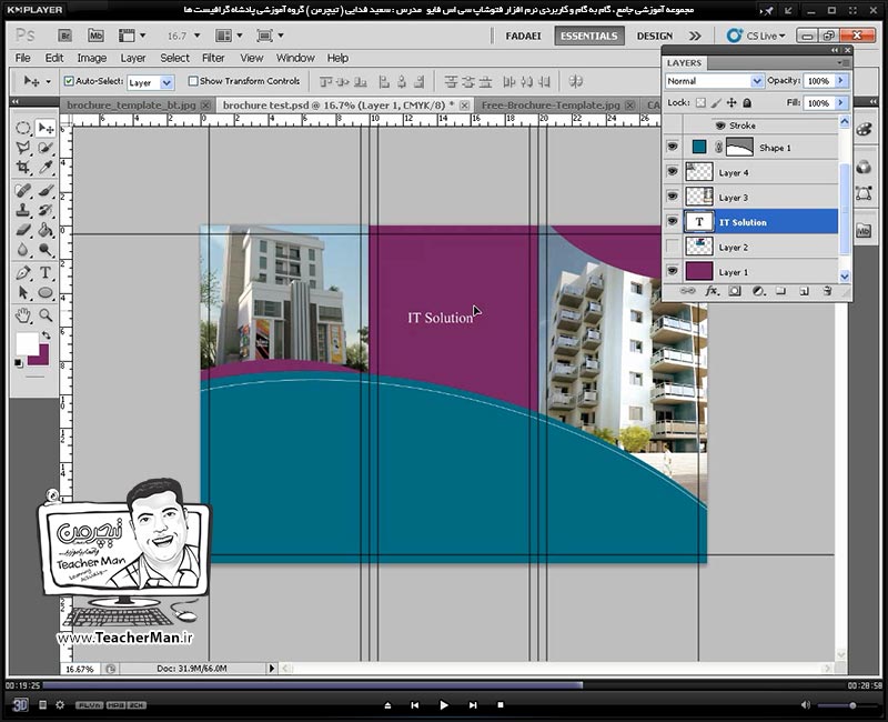 آموزش فتوشاپ سی اس 5  ( Photoshop CS5 ) ویژه طراحی گرافیک و گرافیست ها ( درس بیست و پنجم ) &ndash; انجام تمرین کلاسی و طراحی بروشور سه لت از ابتدا تا انتها و توضیح نکات کاری که باید در حین طراحی در فتوشاپ رعایت نمود   - مدرس : استاد سعید فدایی ( تیچرمن ) گروه آموزشی پادشاه گرافیست ها-5