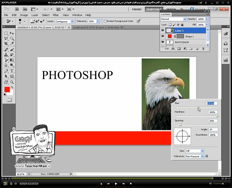 آموزش فتوشاپ سی اس 5  ( Photoshop CS5 ) ویژه طراحی گرافیک و گرافیست ها ( درس بیست و ششم ) ( بخش اول ) &ndash; معرفی سایر ابزار های فتوشاپ واقع در جعبه ابزار و توضیح پارامتر ها و تنظیماتشان و چگونگی استفاده از آنها در طراحی - مدرس : استاد سعید فدایی ( تیچرمن ) گروه آموزشی پادشاه گرافیست ها-10