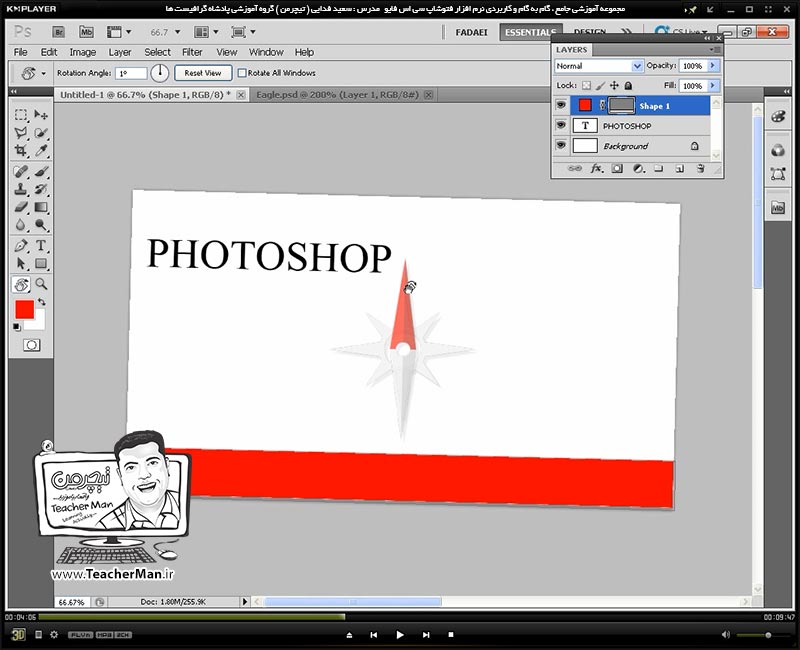 آموزش فتوشاپ سی اس 5  ( Photoshop CS5 ) ویژه طراحی گرافیک و گرافیست ها ( درس بیست و ششم ) ( بخش اول ) &ndash; معرفی سایر ابزار های فتوشاپ واقع در جعبه ابزار و توضیح پارامتر ها و تنظیماتشان و چگونگی استفاده از آنها در طراحی - مدرس : استاد سعید فدایی ( تیچرمن ) گروه آموزشی پادشاه گرافیست ها-3