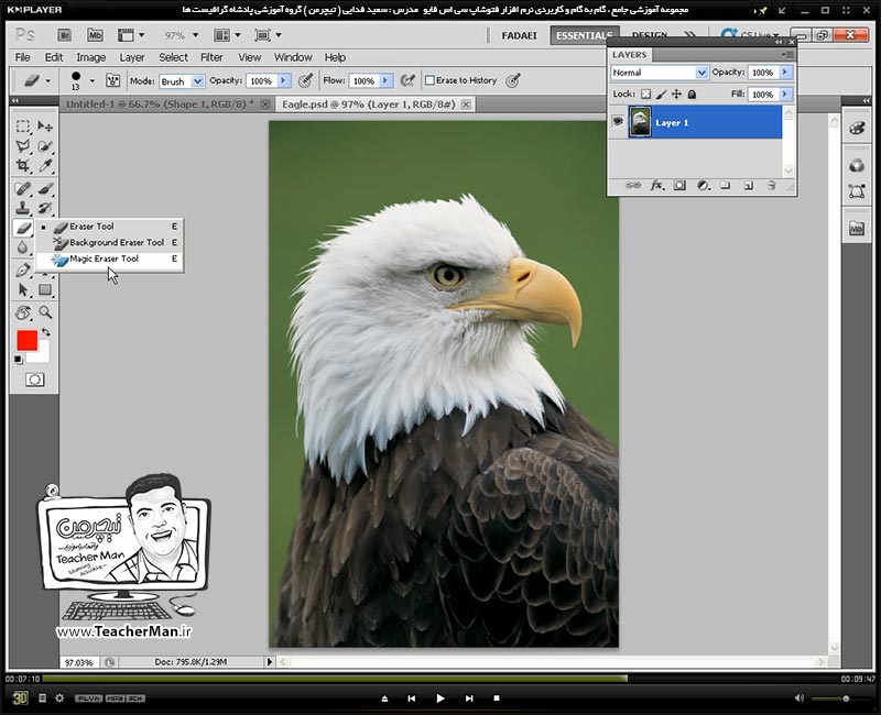 آموزش فتوشاپ سی اس 5  ( Photoshop CS5 ) ویژه طراحی گرافیک و گرافیست ها ( درس بیست و ششم ) ( بخش اول ) &ndash; معرفی سایر ابزار های فتوشاپ واقع در جعبه ابزار و توضیح پارامتر ها و تنظیماتشان و چگونگی استفاده از آنها در طراحی - مدرس : استاد سعید فدایی ( تیچرمن ) گروه آموزشی پادشاه گرافیست ها-7