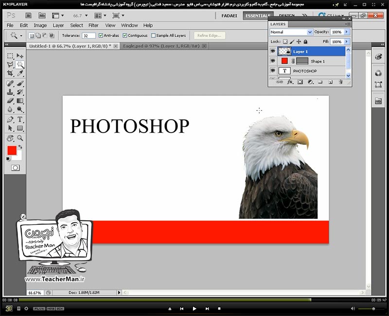 آموزش فتوشاپ سی اس 5  ( Photoshop CS5 ) ویژه طراحی گرافیک و گرافیست ها ( درس بیست و ششم ) ( بخش اول ) &ndash; معرفی سایر ابزار های فتوشاپ واقع در جعبه ابزار و توضیح پارامتر ها و تنظیماتشان و چگونگی استفاده از آنها در طراحی - مدرس : استاد سعید فدایی ( تیچرمن ) گروه آموزشی پادشاه گرافیست ها-8