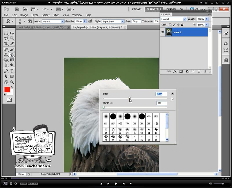 آموزش فتوشاپ سی اس 5  ( Photoshop CS5 ) ویژه طراحی گرافیک و گرافیست ها ( درس بیست و هفتم ) ( بخش دوم ) - معرفی سایر ابزار های فتوشاپ واقع در جعبه ابزار و توضیح پارامتر ها و تنظیماتشان و چگونگی استفاده از آنها در طراحی در فتوشاپ سی اس 5 - مدرس : استاد سعید فدایی ( تیچرمن ) گروه آموزشی پادشاه گرافیست ها-3