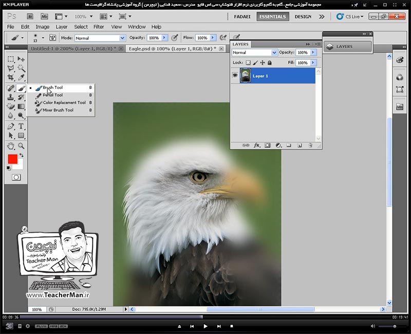آموزش فتوشاپ سی اس 5  ( Photoshop CS5 ) ویژه طراحی گرافیک و گرافیست ها ( درس بیست و هفتم ) ( بخش دوم ) - معرفی سایر ابزار های فتوشاپ واقع در جعبه ابزار و توضیح پارامتر ها و تنظیماتشان و چگونگی استفاده از آنها در طراحی در فتوشاپ سی اس 5 - مدرس : استاد سعید فدایی ( تیچرمن ) گروه آموزشی پادشاه گرافیست ها-5