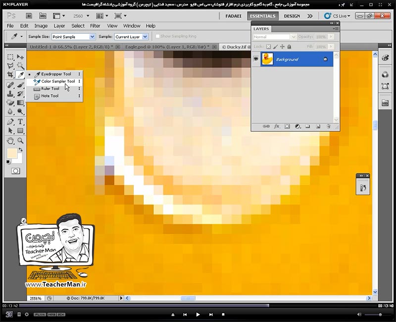 آموزش فتوشاپ سی اس 5  ( Photoshop CS5 ) ویژه طراحی گرافیک و گرافیست ها ( درس بیست و هفتم ) ( بخش دوم ) - معرفی سایر ابزار های فتوشاپ واقع در جعبه ابزار و توضیح پارامتر ها و تنظیماتشان و چگونگی استفاده از آنها در طراحی در فتوشاپ سی اس 5 - مدرس : استاد سعید فدایی ( تیچرمن ) گروه آموزشی پادشاه گرافیست ها-6