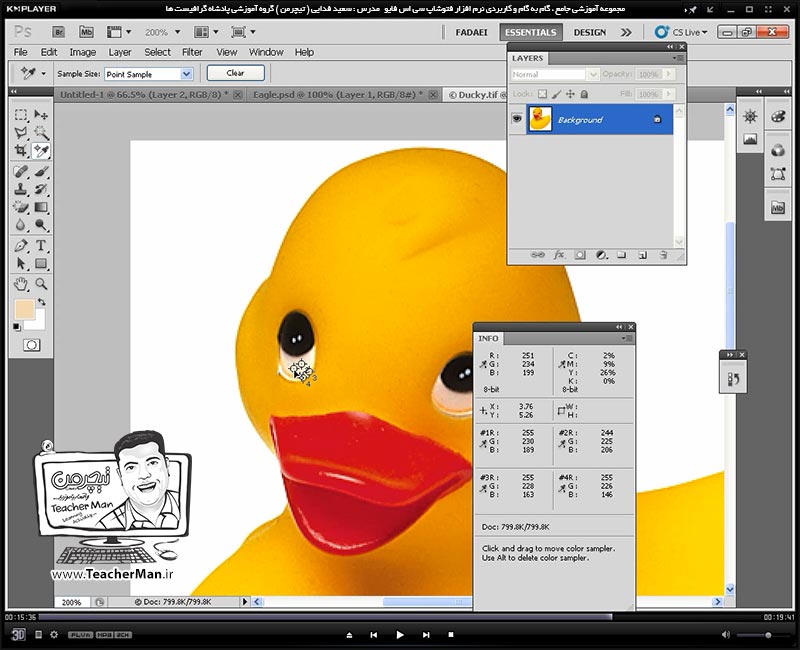 آموزش فتوشاپ سی اس 5  ( Photoshop CS5 ) ویژه طراحی گرافیک و گرافیست ها ( درس بیست و هفتم ) ( بخش دوم ) - معرفی سایر ابزار های فتوشاپ واقع در جعبه ابزار و توضیح پارامتر ها و تنظیماتشان و چگونگی استفاده از آنها در طراحی در فتوشاپ سی اس 5 - مدرس : استاد سعید فدایی ( تیچرمن ) گروه آموزشی پادشاه گرافیست ها-8