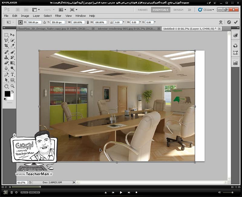 آموزش فتوشاپ سی اس 5  ( Photoshop CS5 ) ویژه طراحی گرافیک و گرافیست ها ( درس بیست و هشتم ) &ndash; انجام تمرین کلاسی و طراحی یک کارت ویزیت از ابتدا تا انتها و توضیح کامل ابزار ها و فرمان هایی که در طراحی استفاده می شود در فتوشاپ سی اس 5 - مدرس : استاد سعید فدایی ( تیچرمن ) گروه آموزشی پادشاه گرافیست ها-1