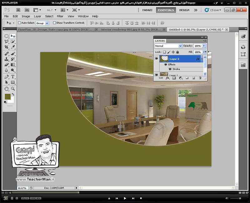 آموزش فتوشاپ سی اس 5  ( Photoshop CS5 ) ویژه طراحی گرافیک و گرافیست ها ( درس بیست و هشتم ) &ndash; انجام تمرین کلاسی و طراحی یک کارت ویزیت از ابتدا تا انتها و توضیح کامل ابزار ها و فرمان هایی که در طراحی استفاده می شود در فتوشاپ سی اس 5 - مدرس : استاد سعید فدایی ( تیچرمن ) گروه آموزشی پادشاه گرافیست ها-2