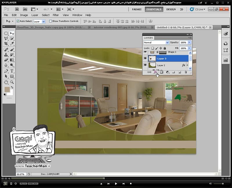 آموزش فتوشاپ سی اس 5  ( Photoshop CS5 ) ویژه طراحی گرافیک و گرافیست ها ( درس بیست و هشتم ) &ndash; انجام تمرین کلاسی و طراحی یک کارت ویزیت از ابتدا تا انتها و توضیح کامل ابزار ها و فرمان هایی که در طراحی استفاده می شود در فتوشاپ سی اس 5 - مدرس : استاد سعید فدایی ( تیچرمن ) گروه آموزشی پادشاه گرافیست ها-3