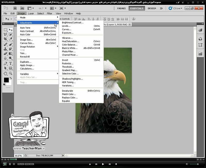 آموزش فتوشاپ سی اس 5  ( Photoshop CS5 ) ویژه طراحی گرافیک و گرافیست ها ( درس بیست و نهم ) &ndash; معرفی سایر فرمان های کاربردی منوی ( Image ) و توضیح پارامتر ها و نحوه استفاده از آنها در طراحی - مدرس : استاد سعید فدایی ( تیچرمن ) گروه آموزشی پادشاه گرافیست ها-1