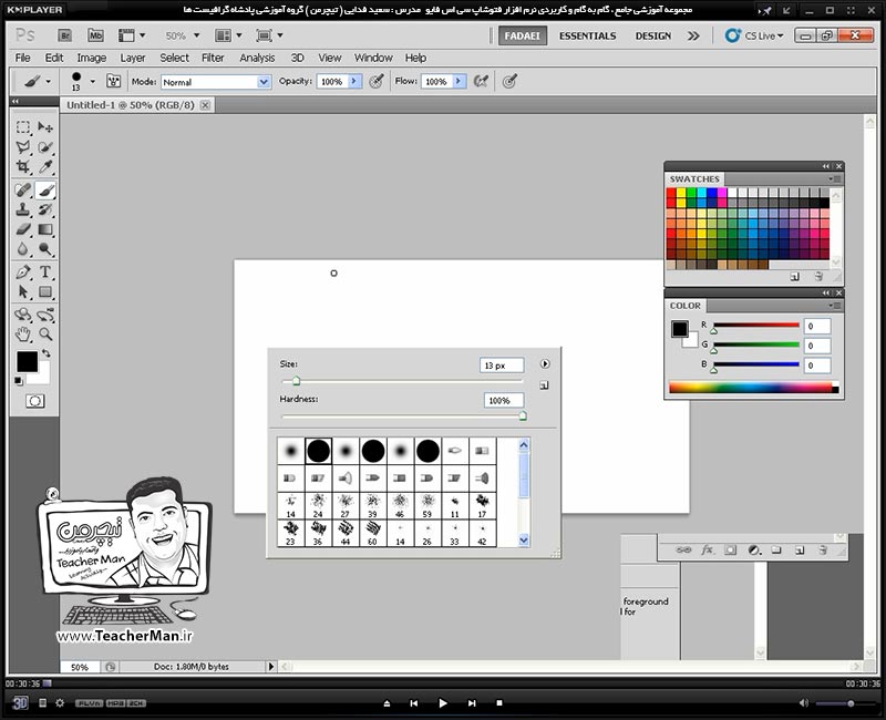 آموزش فتوشاپ سی اس 5  ( Photoshop CS5 ) ویژه طراحی گرافیک و گرافیست ها ( درس سوم ) &ndash; آشنایی با پالت های انتخاب رنگ و تنظیمات آنها در فتوشاپ از قبیل پالت ( Color Picker ) ( Swatches ) و ( Color ) و روش صحیح انتخاب رنگ در طراحی دیجیتال - مدرس : استاد سعید فدایی ( تیچرمن ) گروه آموزشی پادشاه گرافیست ها-1