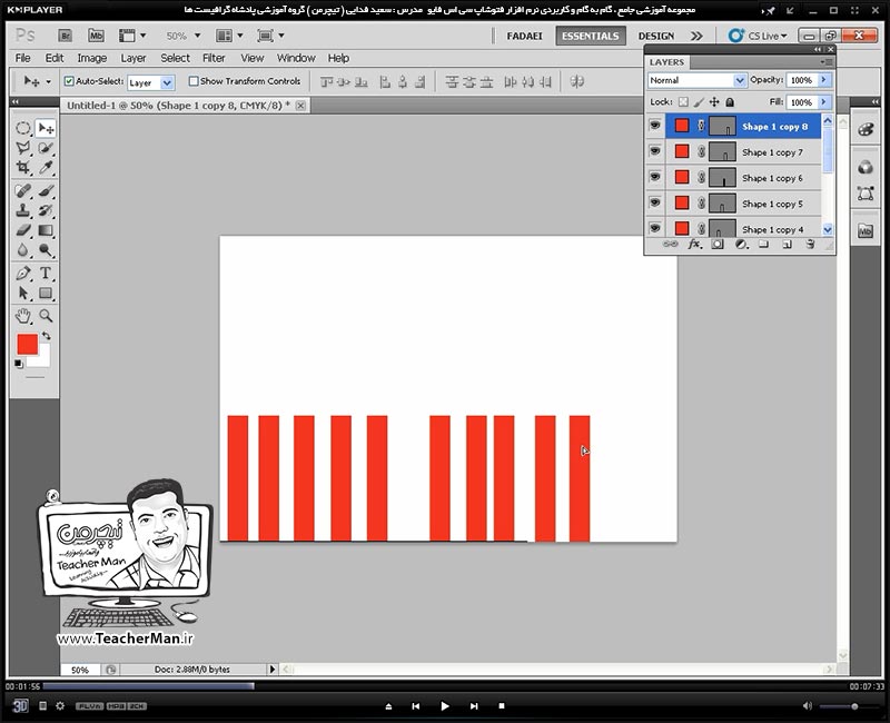 آموزش فتوشاپ سی اس 5  ( Photoshop CS5 ) ویژه طراحی گرافیک و گرافیست ها ( درس سی ام ) &ndash; انجام تمرین کلاسی و طراحی یک بروشور با استفاده از ابزار ها و امکانات یاد گرفته شده در طراحی و ذکر نکات کاری در فتوشاپ سی اس 5 - مدرس : استاد سعید فدایی ( تیچرمن ) گروه آموزشی پادشاه گرافیست ها-2