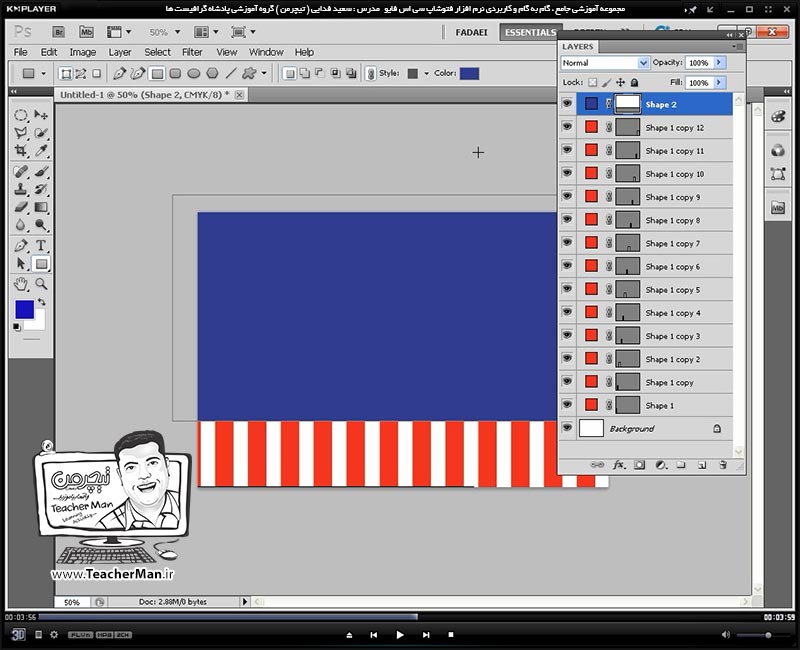 آموزش فتوشاپ سی اس 5  ( Photoshop CS5 ) ویژه طراحی گرافیک و گرافیست ها ( درس سی ام ) &ndash; انجام تمرین کلاسی و طراحی یک بروشور با استفاده از ابزار ها و امکانات یاد گرفته شده در طراحی و ذکر نکات کاری در فتوشاپ سی اس 5 - مدرس : استاد سعید فدایی ( تیچرمن ) گروه آموزشی پادشاه گرافیست ها-4