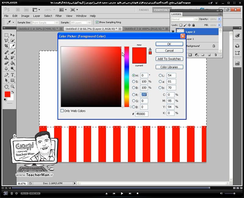 آموزش فتوشاپ سی اس 5  ( Photoshop CS5 ) ویژه طراحی گرافیک و گرافیست ها ( درس سی ام ) &ndash; انجام تمرین کلاسی و طراحی یک بروشور با استفاده از ابزار ها و امکانات یاد گرفته شده در طراحی و ذکر نکات کاری در فتوشاپ سی اس 5 - مدرس : استاد سعید فدایی ( تیچرمن ) گروه آموزشی پادشاه گرافیست ها-8