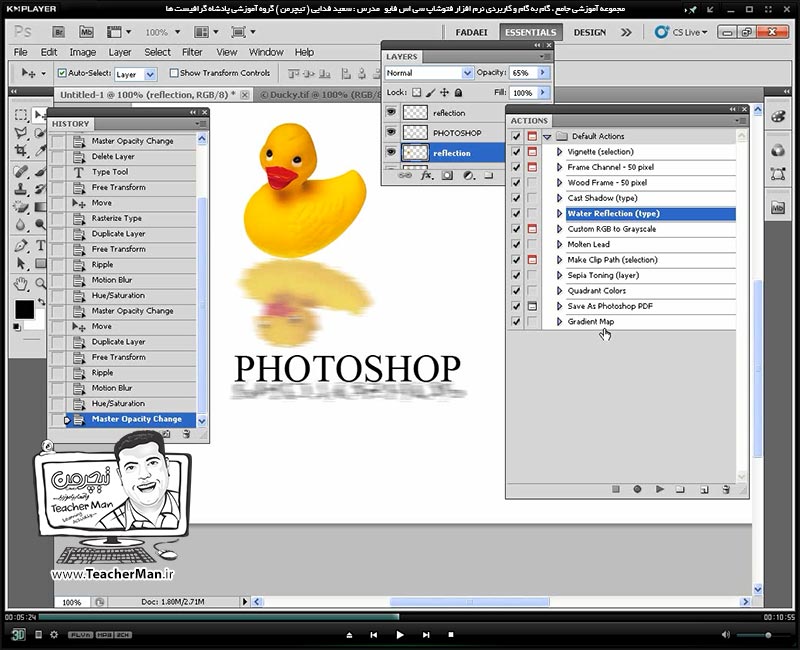 آموزش فتوشاپ سی اس 5  ( Photoshop CS5 ) ویژه طراحی گرافیک و گرافیست ها ( درس سی و یکم ) &ndash; آشنایی با عملیات های از قبل آماده ( Action ) و نحوه استفاده از آنها و ساخت اکشن های دلخواه با تنظیمات مورد نظر در فتوشاپ سی اس 5 - مدرس : استاد سعید فدایی ( تیچرمن ) گروه آموزشی پادشاه گرافیست ها-5