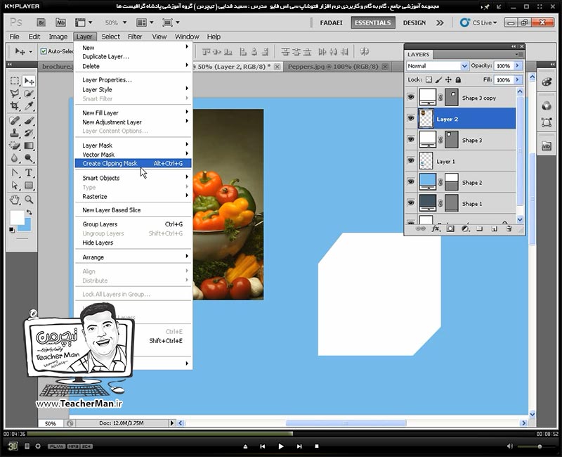 آموزش فتوشاپ سی اس 5  ( Photoshop CS5 ) ویژه طراحی گرافیک و گرافیست ها ( درس سی و دوم ) &ndash; انجام تمرین کلاسی و طراحی یک جلد بروشور یا فولدر و استفاده از ابزار ها و فرمان های یاد گرفته شده در فتوشاپ - مدرس : استاد سعید فدایی ( تیچرمن ) گروه آموزشی پادشاه گرافیست ها-4