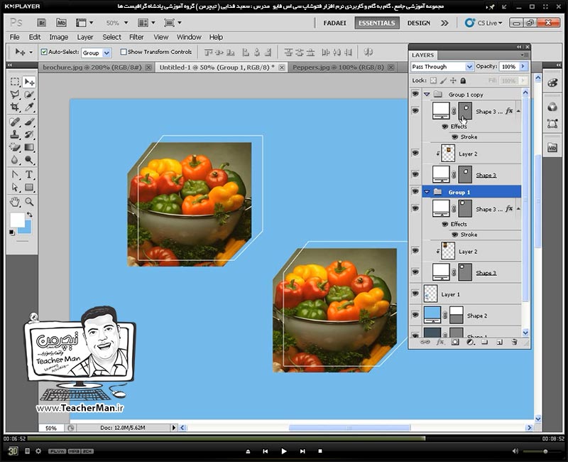 آموزش فتوشاپ سی اس 5  ( Photoshop CS5 ) ویژه طراحی گرافیک و گرافیست ها ( درس سی و دوم ) &ndash; انجام تمرین کلاسی و طراحی یک جلد بروشور یا فولدر و استفاده از ابزار ها و فرمان های یاد گرفته شده در فتوشاپ - مدرس : استاد سعید فدایی ( تیچرمن ) گروه آموزشی پادشاه گرافیست ها-7