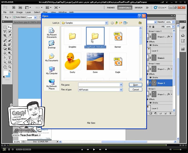آموزش فتوشاپ سی اس 5  ( Photoshop CS5 ) ویژه طراحی گرافیک و گرافیست ها ( درس سی و دوم ) &ndash; انجام تمرین کلاسی و طراحی یک جلد بروشور یا فولدر و استفاده از ابزار ها و فرمان های یاد گرفته شده در فتوشاپ - مدرس : استاد سعید فدایی ( تیچرمن ) گروه آموزشی پادشاه گرافیست ها-9