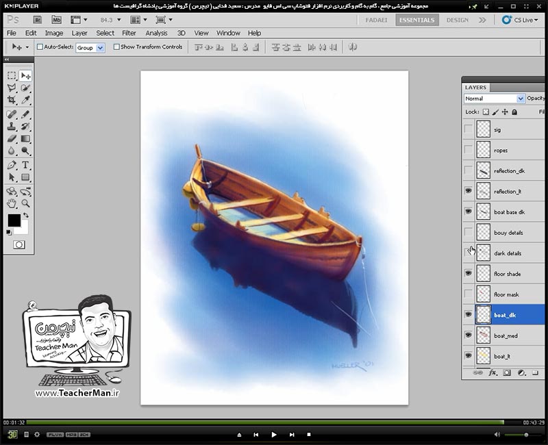 آموزش فتوشاپ سی اس 5  ( Photoshop CS5 ) ویژه طراحی گرافیک و گرافیست ها ( درس چهارم ) &ndash; آشنایی با ابزار نقاشی و رنگ آمیزی دیجیتال و توضیح پارامتر ها و نحوه کار با آنها از قبیل قلم موی نقاشی ( Brush Tool ) و مداد رنگی ( Pencil ) در فتوشاپ سی اس 5 - مدرس : استاد سعید فدایی ( تیچرمن ) گروه آموزشی پادشاه گرافیست ها-10