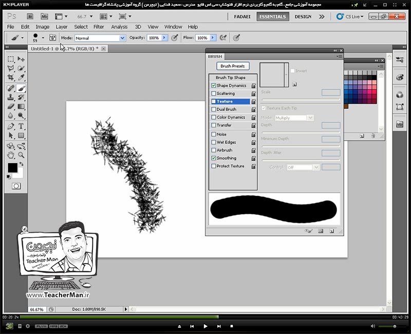 آموزش فتوشاپ سی اس 5  ( Photoshop CS5 ) ویژه طراحی گرافیک و گرافیست ها ( درس چهارم ) &ndash; آشنایی با ابزار نقاشی و رنگ آمیزی دیجیتال و توضیح پارامتر ها و نحوه کار با آنها از قبیل قلم موی نقاشی ( Brush Tool ) و مداد رنگی ( Pencil ) در فتوشاپ سی اس 5 - مدرس : استاد سعید فدایی ( تیچرمن ) گروه آموزشی پادشاه گرافیست ها-7