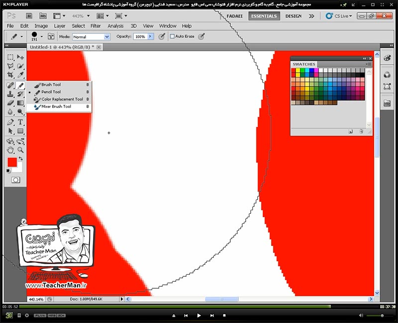 آموزش فتوشاپ سی اس 5  ( Photoshop CS5 ) ویژه طراحی گرافیک و گرافیست ها ( درس چهارم ) &ndash; آشنایی با ابزار نقاشی و رنگ آمیزی دیجیتال و توضیح پارامتر ها و نحوه کار با آنها از قبیل قلم موی نقاشی ( Brush Tool ) و مداد رنگی ( Pencil ) در فتوشاپ سی اس 5 - مدرس : استاد سعید فدایی ( تیچرمن ) گروه آموزشی پادشاه گرافیست ها-9