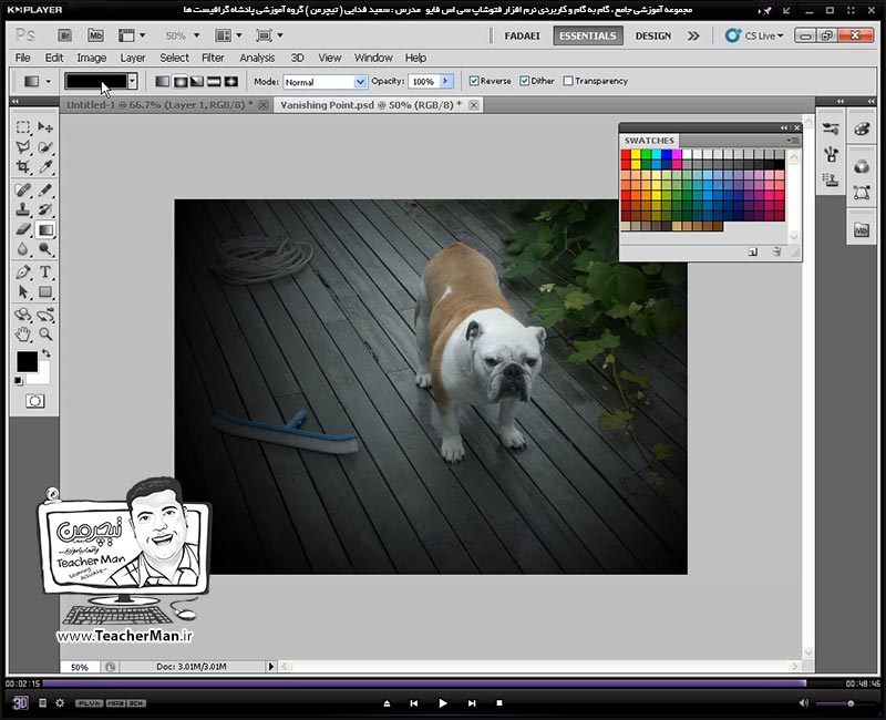 آموزش فتوشاپ سی اس 5  ( Photoshop CS5 ) ویژه طراحی گرافیک و گرافیست ها ( درس پنجم ) &ndash; آشنایی با ابزار های سطل رنگ پاش ( Paint Bucket ) و نحوه عملکرد آن و تنظیماتش ، ابزار رنگ آمیزی طیفی ( Gradient Tool ) و پارامتر های مختلف آن و ابزار پاک کن ( Eraser ) و پارامتر های آن در فتوشاپ سی اس 5 - مدرس : استاد سعید فدایی ( تیچرمن ) گروه آموزشی پادشاه گرافیست ها-10