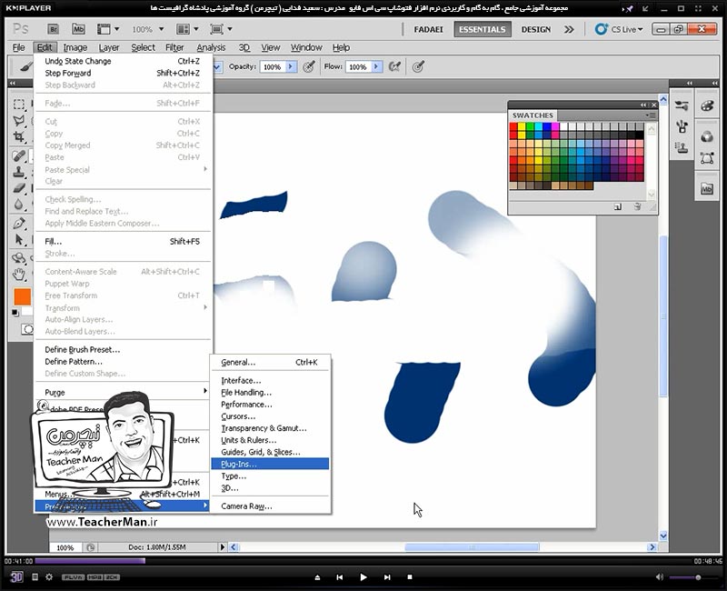 آموزش فتوشاپ سی اس 5  ( Photoshop CS5 ) ویژه طراحی گرافیک و گرافیست ها ( درس پنجم ) &ndash; آشنایی با ابزار های سطل رنگ پاش ( Paint Bucket ) و نحوه عملکرد آن و تنظیماتش ، ابزار رنگ آمیزی طیفی ( Gradient Tool ) و پارامتر های مختلف آن و ابزار پاک کن ( Eraser ) و پارامتر های آن در فتوشاپ سی اس 5 - مدرس : استاد سعید فدایی ( تیچرمن ) گروه آموزشی پادشاه گرافیست ها-2