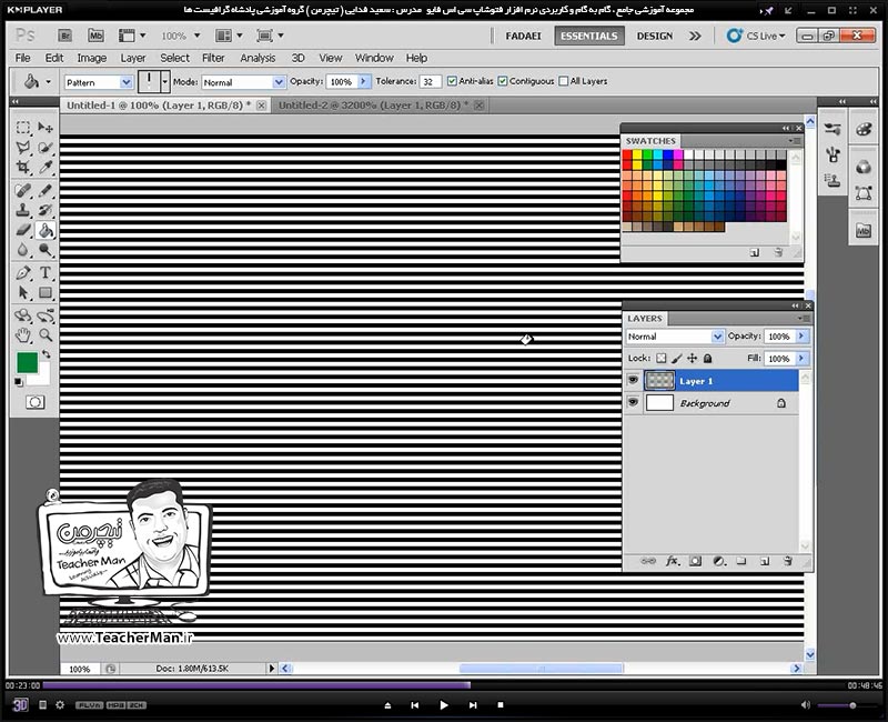 آموزش فتوشاپ سی اس 5  ( Photoshop CS5 ) ویژه طراحی گرافیک و گرافیست ها ( درس پنجم ) &ndash; آشنایی با ابزار های سطل رنگ پاش ( Paint Bucket ) و نحوه عملکرد آن و تنظیماتش ، ابزار رنگ آمیزی طیفی ( Gradient Tool ) و پارامتر های مختلف آن و ابزار پاک کن ( Eraser ) و پارامتر های آن در فتوشاپ سی اس 5 - مدرس : استاد سعید فدایی ( تیچرمن ) گروه آموزشی پادشاه گرافیست ها-5