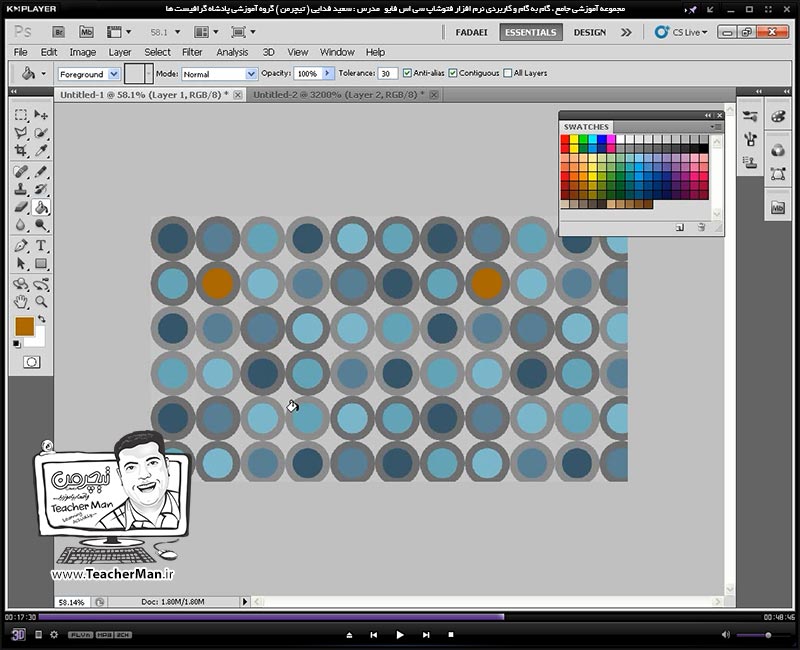 آموزش فتوشاپ سی اس 5  ( Photoshop CS5 ) ویژه طراحی گرافیک و گرافیست ها ( درس پنجم ) &ndash; آشنایی با ابزار های سطل رنگ پاش ( Paint Bucket ) و نحوه عملکرد آن و تنظیماتش ، ابزار رنگ آمیزی طیفی ( Gradient Tool ) و پارامتر های مختلف آن و ابزار پاک کن ( Eraser ) و پارامتر های آن در فتوشاپ سی اس 5 - مدرس : استاد سعید فدایی ( تیچرمن ) گروه آموزشی پادشاه گرافیست ها-7