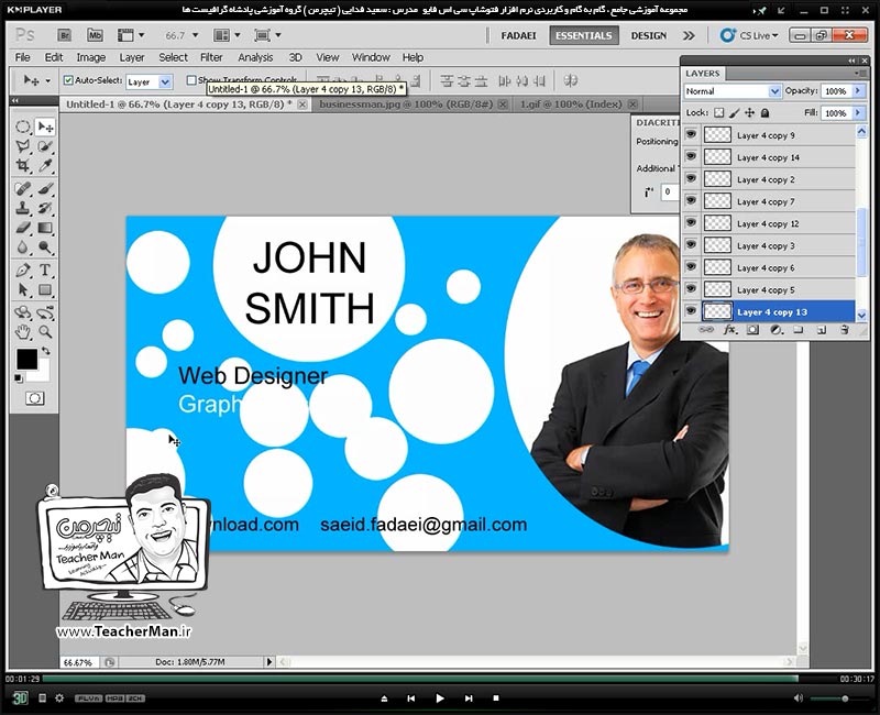 آموزش فتوشاپ سی اس 5  ( Photoshop CS5 ) ویژه طراحی گرافیک و گرافیست ها ( درس هشتم ) &ndash; آشنایی با ابزار نوشتار متنی ( Type Tool ) و توضیح پارامتر ها و تنظیمات آن و انجام تمرین کلاسی طراحی کارت ویزیت در فتوشاپ سی اس 5 - مدرس : استاد سعید فدایی ( تیچرمن ) گروه آموزشی پادشاه گرافیست ها-10