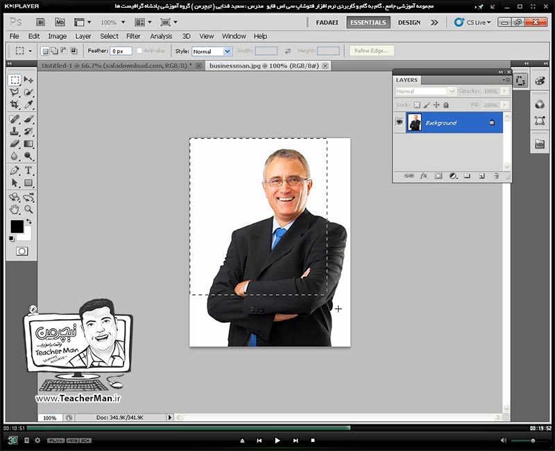 آموزش فتوشاپ سی اس 5  ( Photoshop CS5 ) ویژه طراحی گرافیک و گرافیست ها ( درس هشتم ) &ndash; آشنایی با ابزار نوشتار متنی ( Type Tool ) و توضیح پارامتر ها و تنظیمات آن و انجام تمرین کلاسی طراحی کارت ویزیت در فتوشاپ سی اس 5 - مدرس : استاد سعید فدایی ( تیچرمن ) گروه آموزشی پادشاه گرافیست ها-7