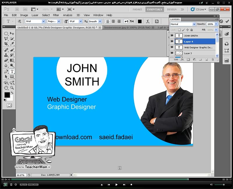 آموزش فتوشاپ سی اس 5  ( Photoshop CS5 ) ویژه طراحی گرافیک و گرافیست ها ( درس هشتم ) &ndash; آشنایی با ابزار نوشتار متنی ( Type Tool ) و توضیح پارامتر ها و تنظیمات آن و انجام تمرین کلاسی طراحی کارت ویزیت در فتوشاپ سی اس 5 - مدرس : استاد سعید فدایی ( تیچرمن ) گروه آموزشی پادشاه گرافیست ها-9