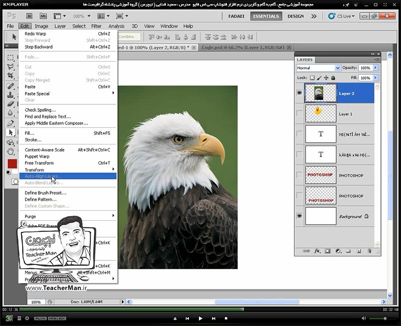 آموزش فتوشاپ سی اس 5  ( Photoshop CS5 ) ویژه طراحی گرافیک و گرافیست ها ( درس نهم ) &ndash; آشنایی با مجموعه فرمان های تغییر در لایه ها از قبیل تغییر اندازه ، تغییر زاویه چرخش ، مایل یا اریب شدن ، بی نظمی و قاعدگی ، قرینه شدن و ... و انجام تمرین کلاسی - مدرس : استاد سعید فدایی ( تیچرمن ) گروه آموزشی پادشاه گرافیست ها-5