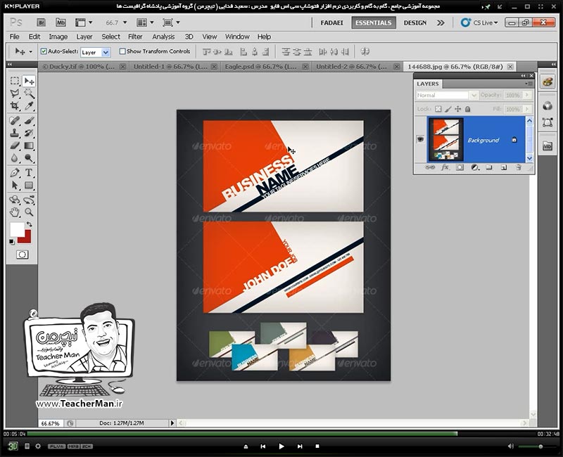 آموزش فتوشاپ سی اس 5  ( Photoshop CS5 ) ویژه طراحی گرافیک و گرافیست ها ( درس نهم ) &ndash; آشنایی با مجموعه فرمان های تغییر در لایه ها از قبیل تغییر اندازه ، تغییر زاویه چرخش ، مایل یا اریب شدن ، بی نظمی و قاعدگی ، قرینه شدن و ... و انجام تمرین کلاسی - مدرس : استاد سعید فدایی ( تیچرمن ) گروه آموزشی پادشاه گرافیست ها-7