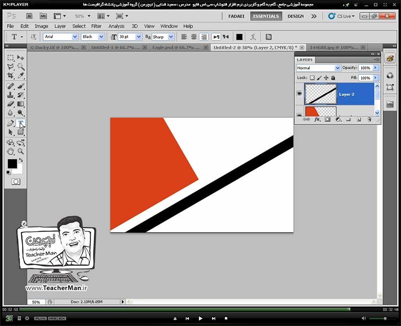 آموزش فتوشاپ سی اس 5  ( Photoshop CS5 ) ویژه طراحی گرافیک و گرافیست ها ( درس نهم ) &ndash; آشنایی با مجموعه فرمان های تغییر در لایه ها از قبیل تغییر اندازه ، تغییر زاویه چرخش ، مایل یا اریب شدن ، بی نظمی و قاعدگی ، قرینه شدن و ... و انجام تمرین کلاسی - مدرس : استاد سعید فدایی ( تیچرمن ) گروه آموزشی پادشاه گرافیست ها-8