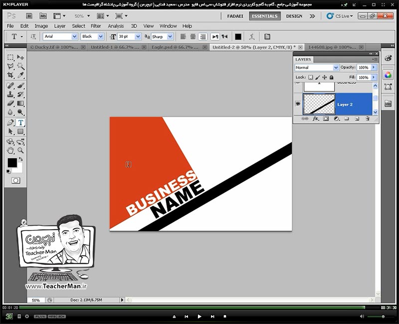 آموزش فتوشاپ سی اس 5  ( Photoshop CS5 ) ویژه طراحی گرافیک و گرافیست ها ( درس نهم ) &ndash; آشنایی با مجموعه فرمان های تغییر در لایه ها از قبیل تغییر اندازه ، تغییر زاویه چرخش ، مایل یا اریب شدن ، بی نظمی و قاعدگی ، قرینه شدن و ... و انجام تمرین کلاسی - مدرس : استاد سعید فدایی ( تیچرمن ) گروه آموزشی پادشاه گرافیست ها-9