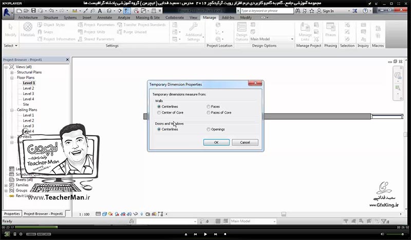 آموزش رویت آرکیتکچر 2016 ( Revit Architecture 2016 ) ( رویت آرشیتکت 2016 ) ( درس دهم ) &ndash; معرفی فرمان های درج درب ( Door ) و پنجره ( Window ) و معرفی پارامتر و تنظیمات آنها در رویت آرکیتکچر 2016 ( Revit Architecture 2016 ) - مدرس : استاد سعید فدایی ( تیچرمن ) گروه آموزشی پادشاه گرافیست ها-2