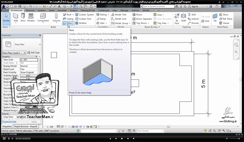 آموزش رویت آرکیتکچر 2016 ( Revit Architecture 2016 ) ( رویت آرشیتکت 2016 ) ( درس دوازدهم ) &ndash; آشنایی با فرمان ایجاد بام و سقف شیبدار ( شیروانی ) ( Roof by footprint ) و پارامتر های آن در نرم افزار رویت آرکیتکچر 2016 - مدرس : استاد سعید فدایی ( تیچرمن ) گروه آموزشی پادشاه گرافیست ها-1