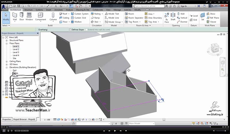 آموزش رویت آرکیتکچر 2016 ( Revit Architecture 2016 ) ( رویت آرشیتکت 2016 ) ( درس دوازدهم ) &ndash; آشنایی با فرمان ایجاد بام و سقف شیبدار ( شیروانی ) ( Roof by footprint ) و پارامتر های آن در نرم افزار رویت آرکیتکچر 2016 - مدرس : استاد سعید فدایی ( تیچرمن ) گروه آموزشی پادشاه گرافیست ها-10