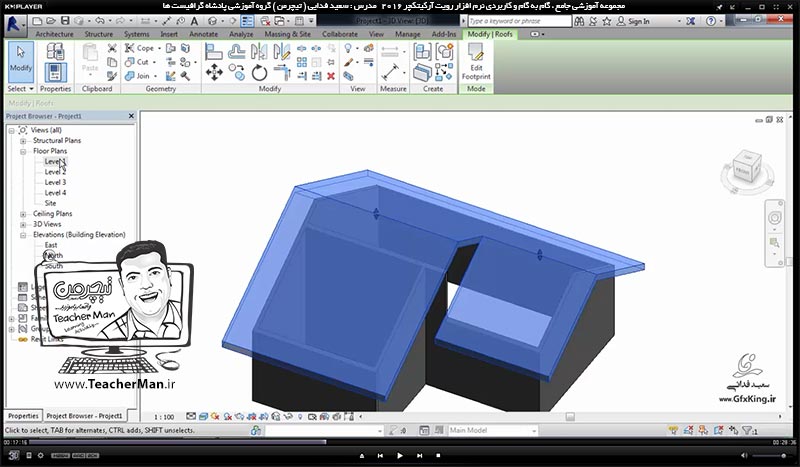 آموزش رویت آرکیتکچر 2016 ( Revit Architecture 2016 ) ( رویت آرشیتکت 2016 ) ( درس دوازدهم ) &ndash; آشنایی با فرمان ایجاد بام و سقف شیبدار ( شیروانی ) ( Roof by footprint ) و پارامتر های آن در نرم افزار رویت آرکیتکچر 2016 - مدرس : استاد سعید فدایی ( تیچرمن ) گروه آموزشی پادشاه گرافیست ها-5