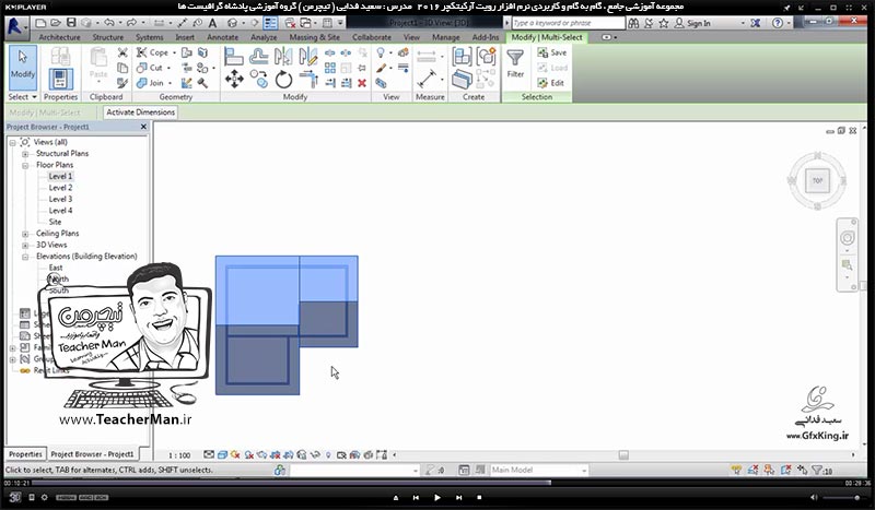 آموزش رویت آرکیتکچر 2016 ( Revit Architecture 2016 ) ( رویت آرشیتکت 2016 ) ( درس دوازدهم ) &ndash; آشنایی با فرمان ایجاد بام و سقف شیبدار ( شیروانی ) ( Roof by footprint ) و پارامتر های آن در نرم افزار رویت آرکیتکچر 2016 - مدرس : استاد سعید فدایی ( تیچرمن ) گروه آموزشی پادشاه گرافیست ها-6