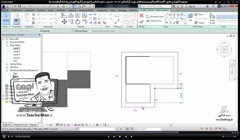 آموزش رویت آرکیتکچر 2016 ( Revit Architecture 2016 ) ( رویت آرشیتکت 2016 ) ( درس دوازدهم ) &ndash; آشنایی با فرمان ایجاد بام و سقف شیبدار ( شیروانی ) ( Roof by footprint ) و پارامتر های آن در نرم افزار رویت آرکیتکچر 2016 - مدرس : استاد سعید فدایی ( تیچرمن ) گروه آموزشی پادشاه گرافیست ها-7