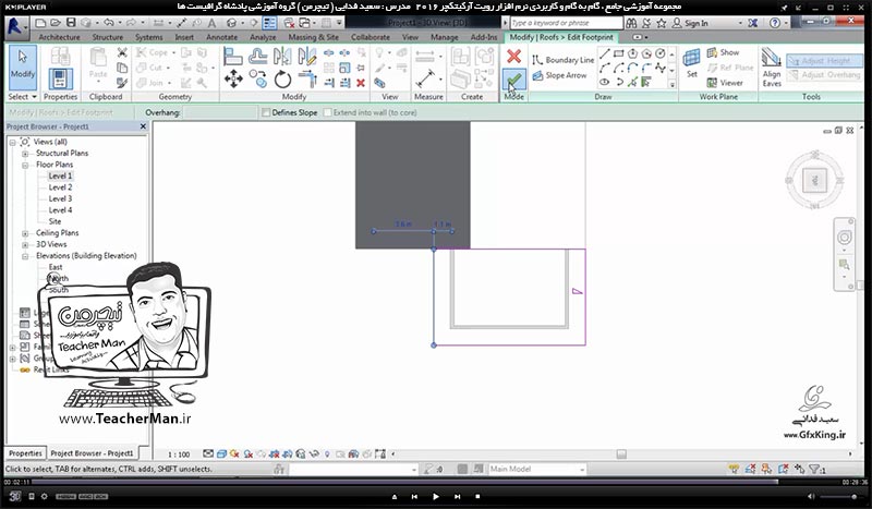آموزش رویت آرکیتکچر 2016 ( Revit Architecture 2016 ) ( رویت آرشیتکت 2016 ) ( درس دوازدهم ) &ndash; آشنایی با فرمان ایجاد بام و سقف شیبدار ( شیروانی ) ( Roof by footprint ) و پارامتر های آن در نرم افزار رویت آرکیتکچر 2016 - مدرس : استاد سعید فدایی ( تیچرمن ) گروه آموزشی پادشاه گرافیست ها-9